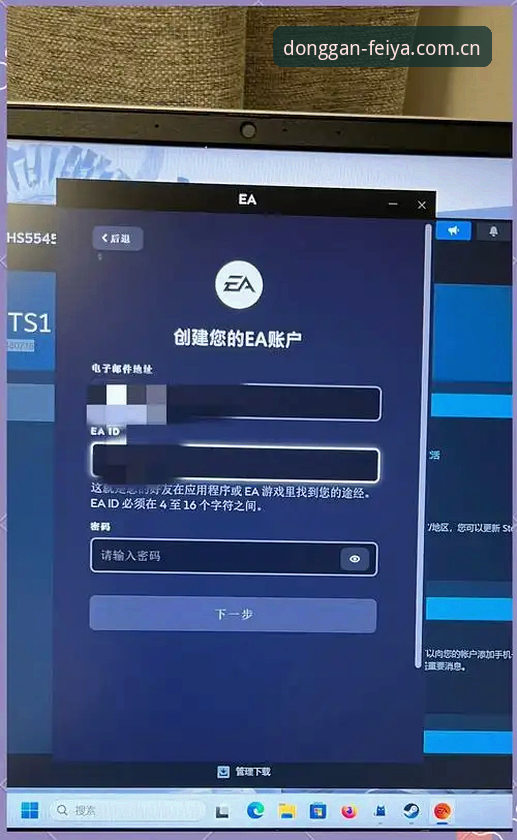飞亚体育登录入口中国注册通道安装失败？这份排查教程帮你搞定