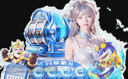 比分胶着 赛场瞬息万变