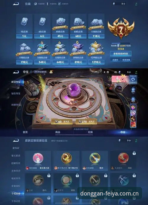 飞亚体育官网更新兼容版客户端 v2.1.0，46.1MB 安装包直连注册通道