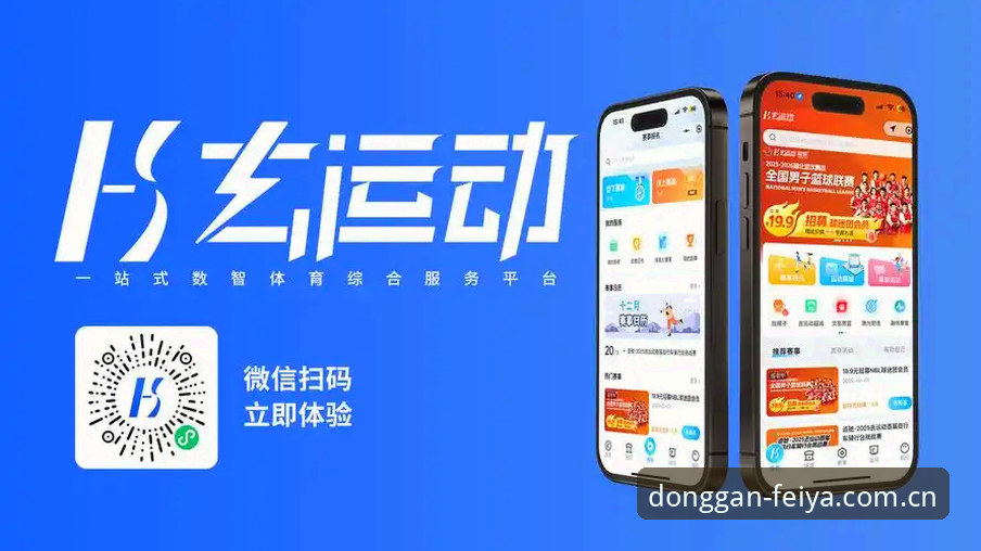 飞亚体育官网界面焕新：注册通道直连与兼容版体验，哪种方式更适合你？